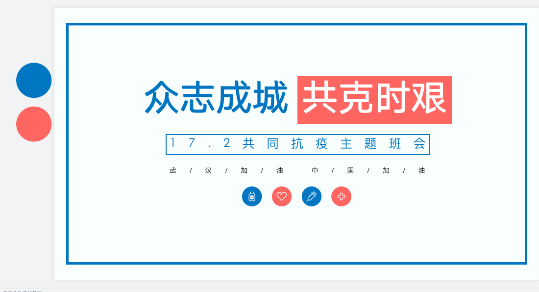 WX20200312-135116.png