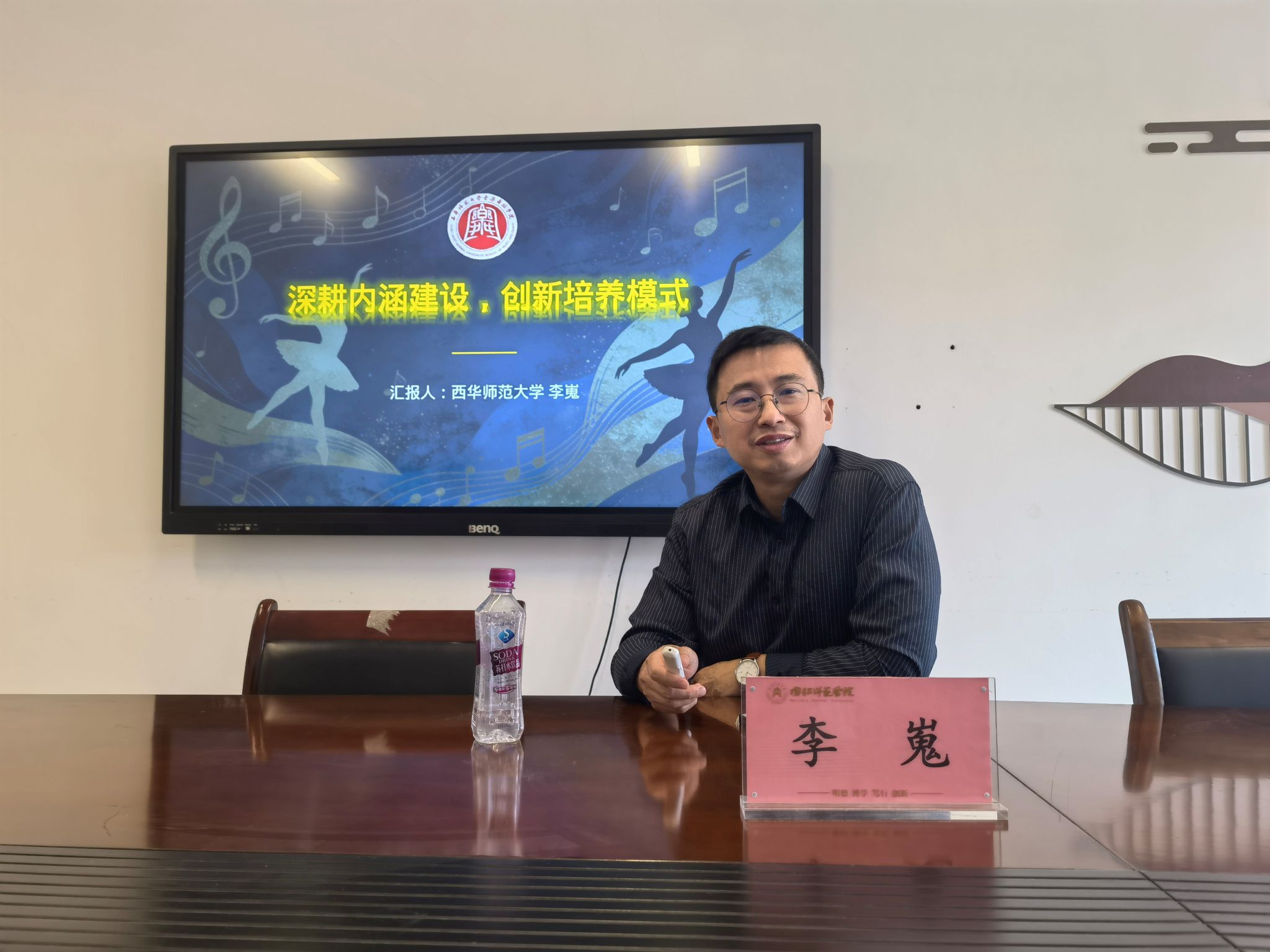借鉴先进经验 凝聚申硕合力——2003网站太阳集团...