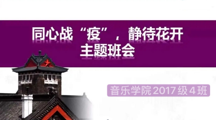WX20200312-134419.png