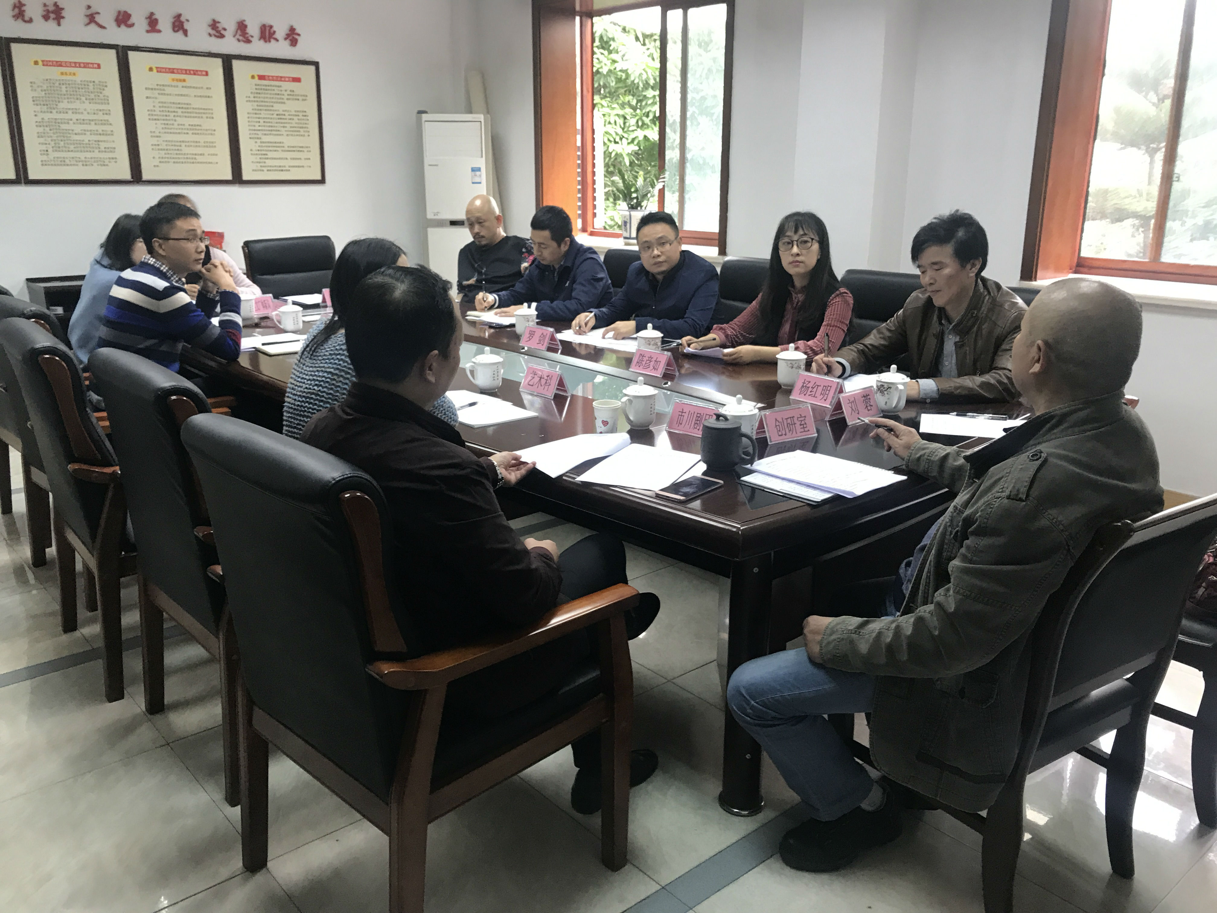 文广新局督查实习2.jpg